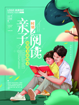 插画素材