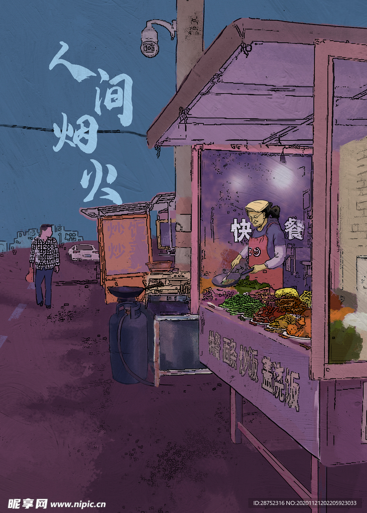 插画素材