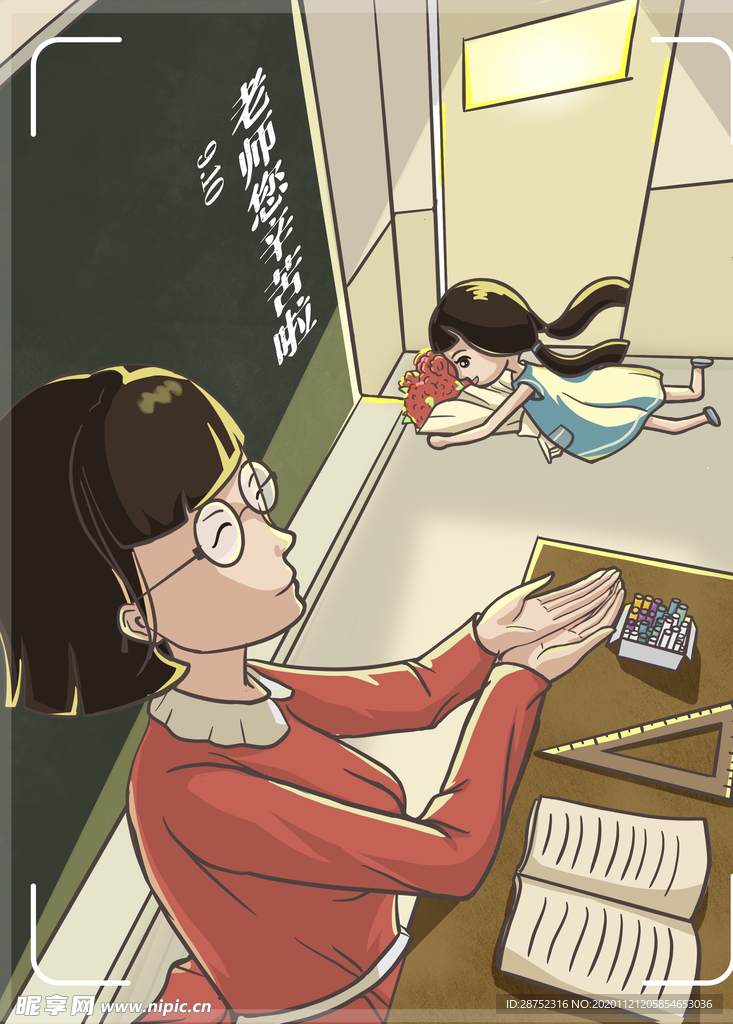插画素材