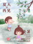 插画素材