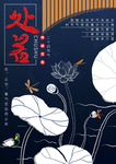 插画素材
