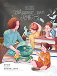 插画素材