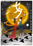 插画素材