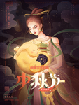 插画素材