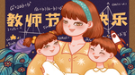 插画素材