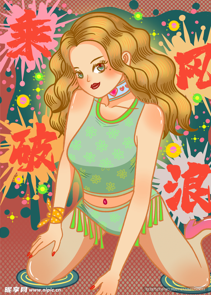 插画素材