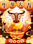 插画素材