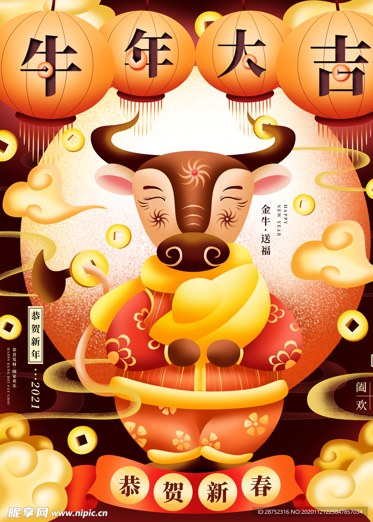 插画素材