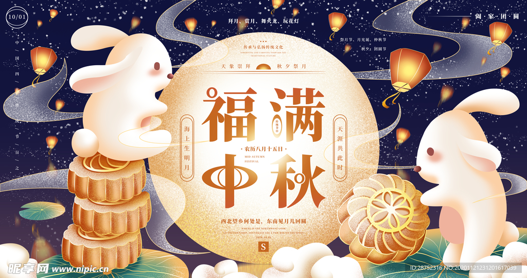 插画素材