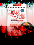 插画素材