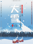 插画素材
