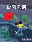 插画素材