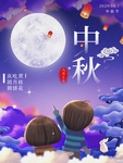 插画素材