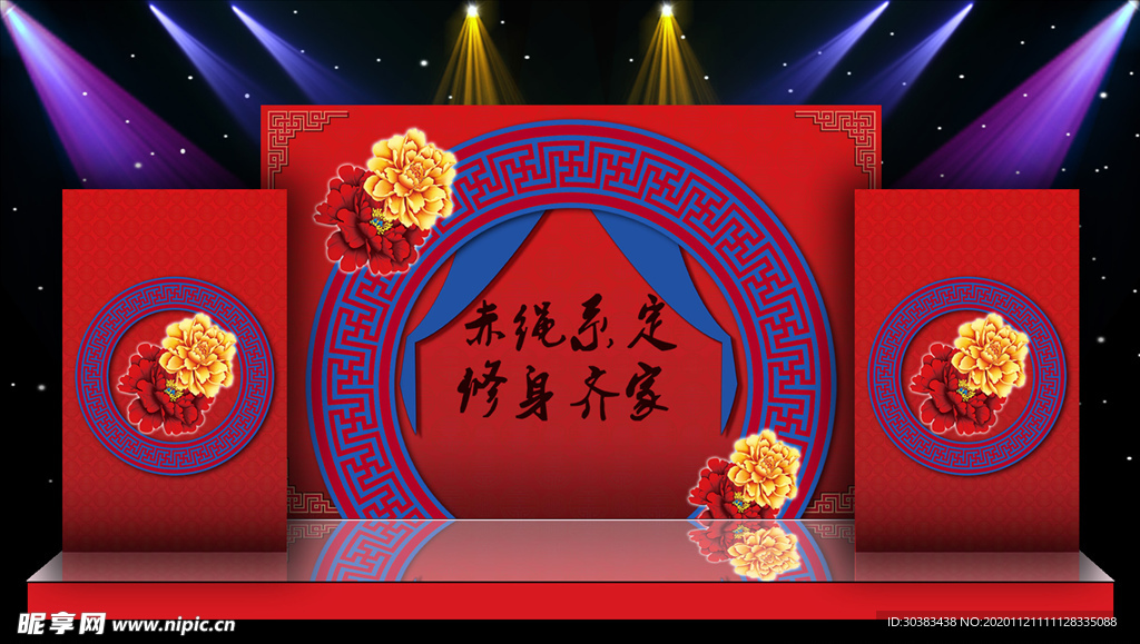 主体婚礼现场布置设计源文件素材