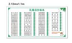 瓦罐汤价格表