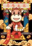 牛年国潮