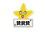 幼儿园手举牌