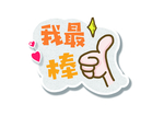 幼儿园手举牌