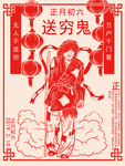 创意卡通插画图案