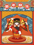 创意卡通插画图案