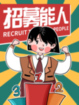 创意卡通插画图案