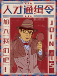 创意卡通插画图案