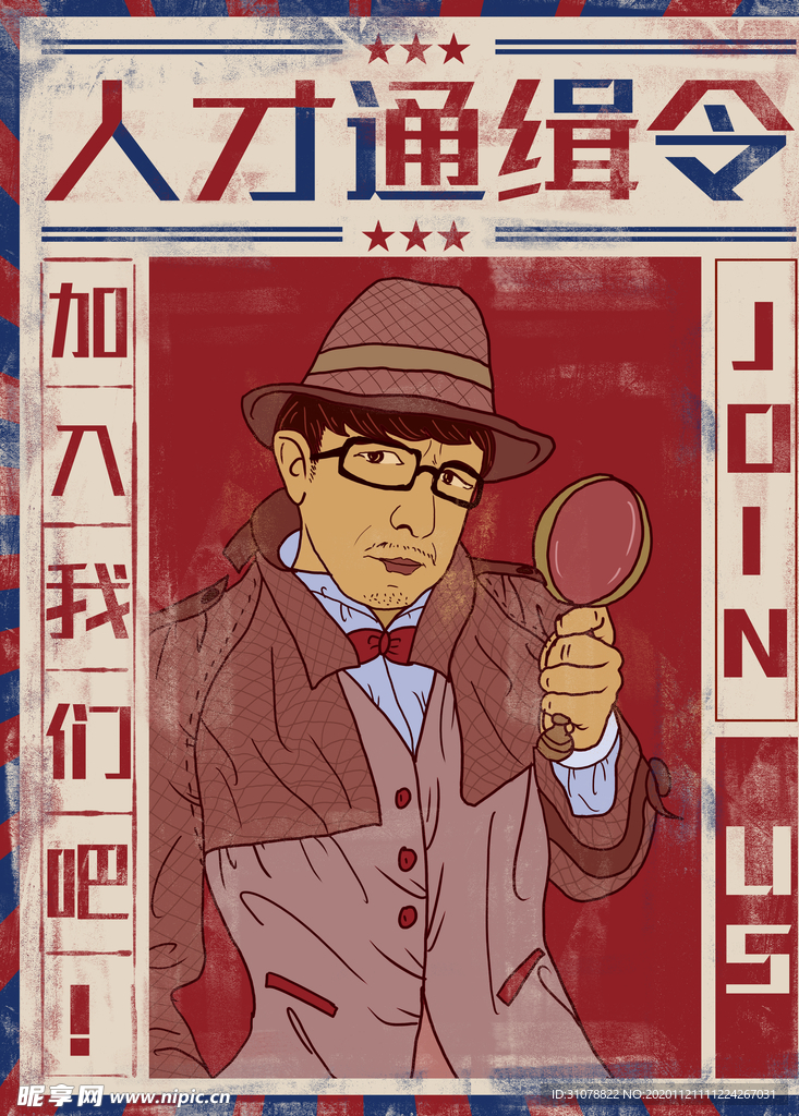 创意卡通插画图案