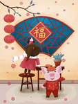 创意卡通插画图案