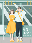创意卡通插画图案