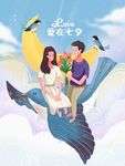 创意卡通插画图案