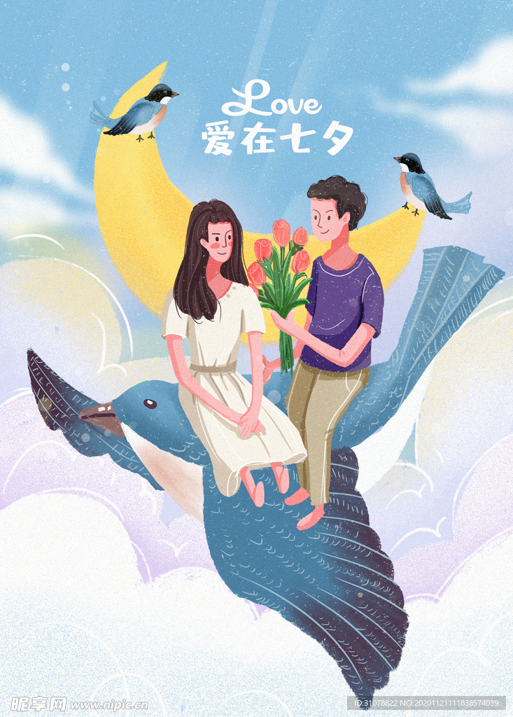 创意卡通插画图案