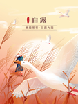 创意卡通插画图案
