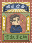 创意卡通插画图案
