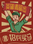 创意卡通插画图案