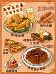 创意卡通插画图案