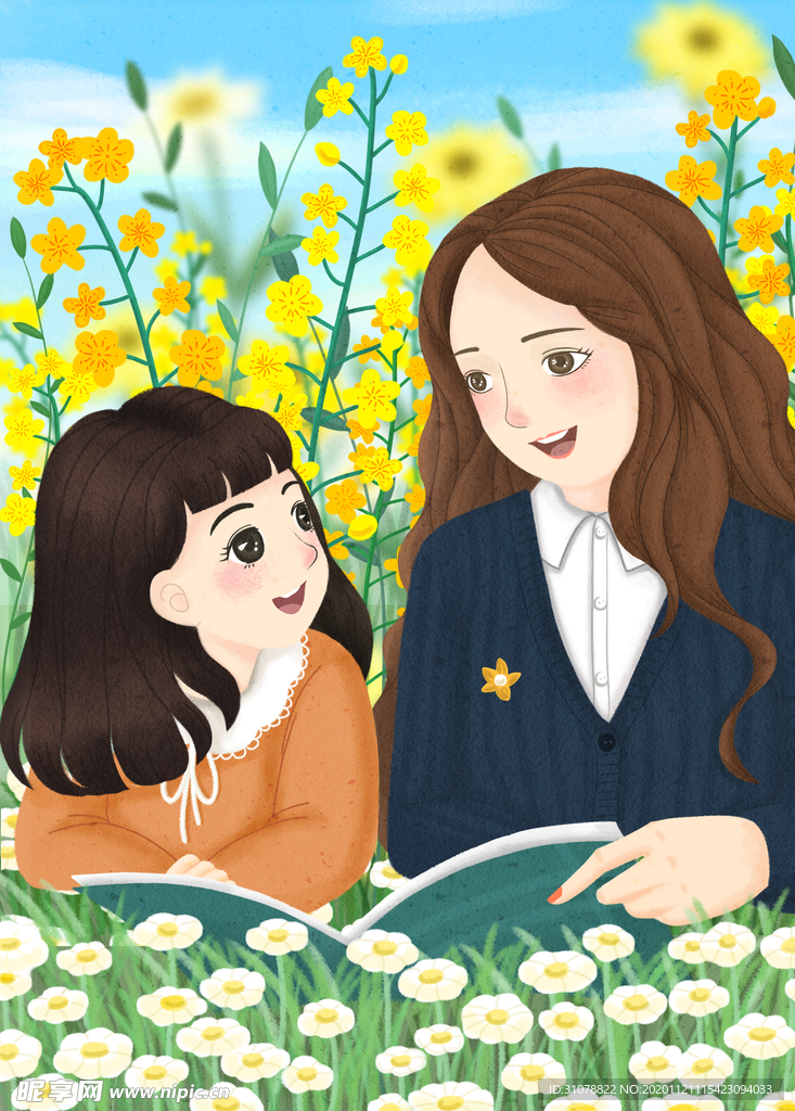 创意卡通插画图案