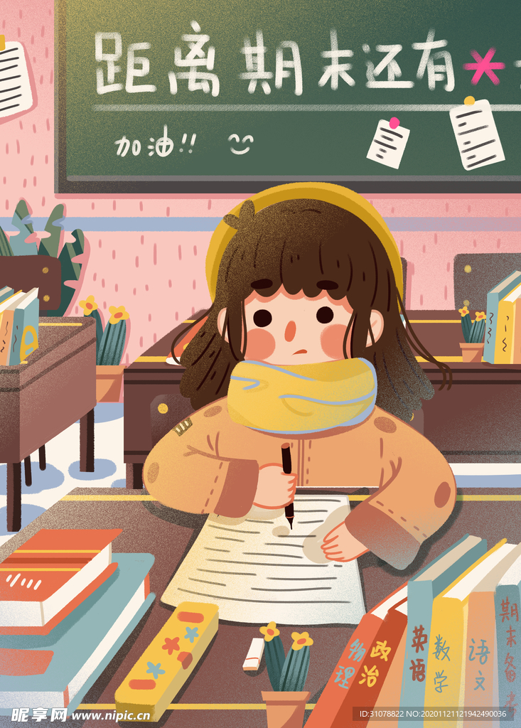 创意卡通插画图案