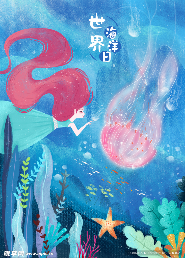 创意卡通插画图案