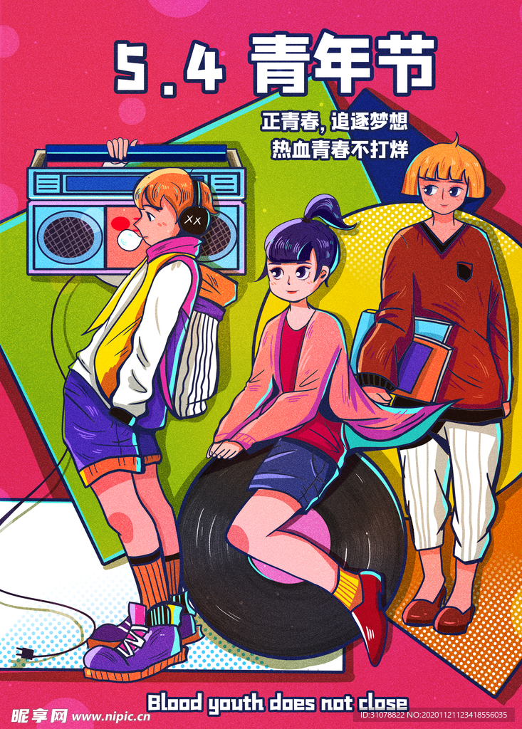 创意卡通插画图案