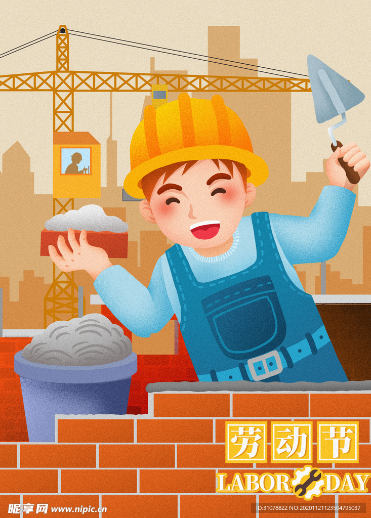创意卡通插画图案