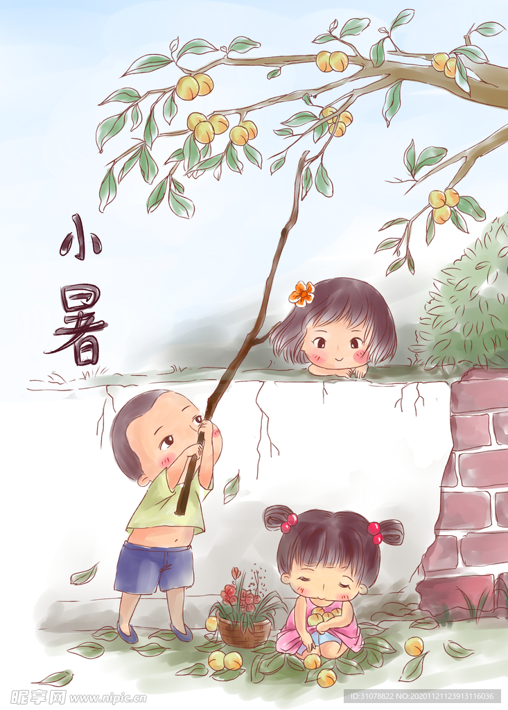 创意卡通插画图案