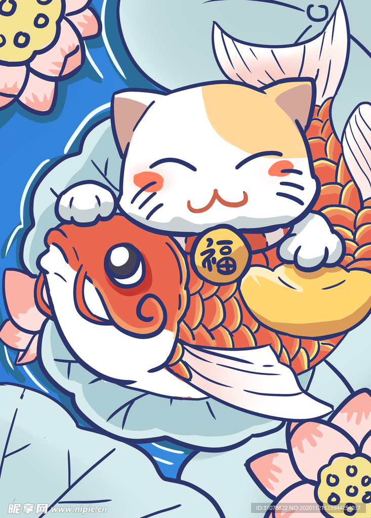创意卡通插画图案