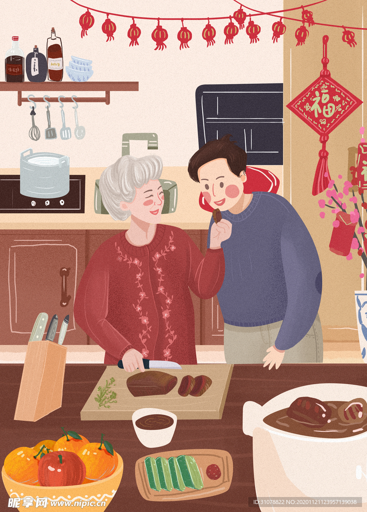创意卡通插画图案