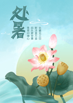 创意卡通插画图案