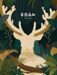 创意卡通插画图案