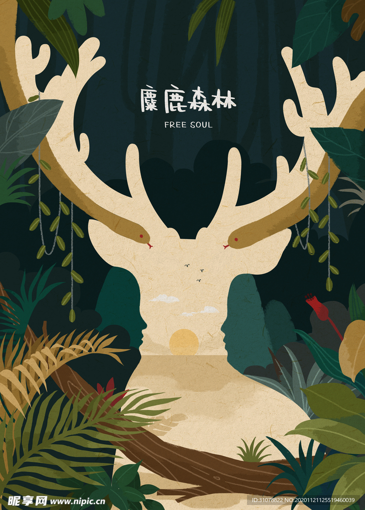 创意卡通插画图案