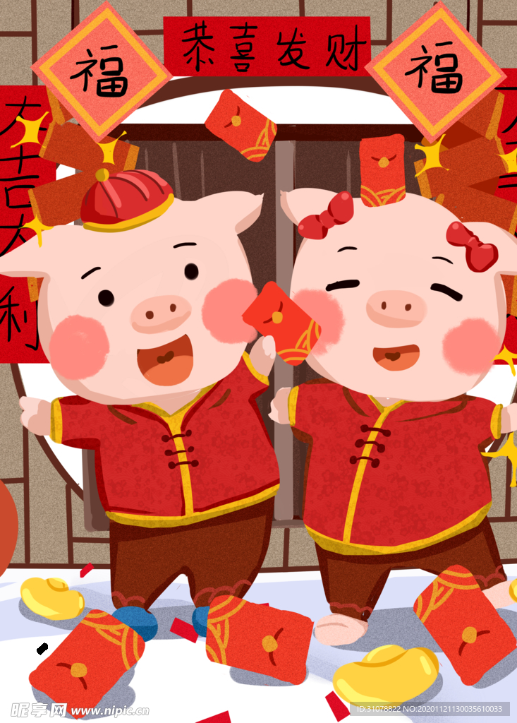 创意卡通插画图案