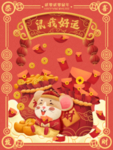 创意卡通插画图案