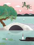 创意卡通插画图案