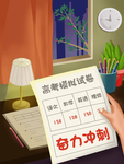 创意卡通插画图案